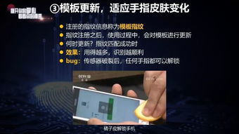 手机为什么能认出是我在解锁它 指纹识别已成为破案关键技术 