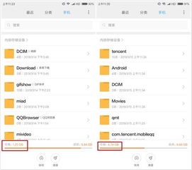 小米文件夹名称为什么无法更改？