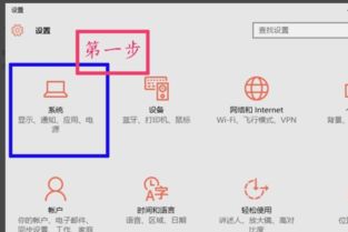 win10电脑屏幕怎么调回正常颜色