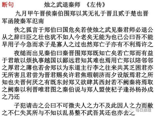 白日做梦 白日做梦歇后语上一句幽默回复