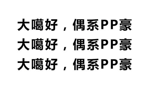 PPT背景如何选取