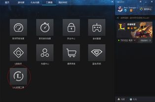 为什么我玩LOL的时候进去就黑屏,怎么重连都连不上去一读条到 100的时候就突然弹出来掉线了,然后就弹出英文窗口发送的东西,我连了十分钟都连不上去啊这是怎么回事