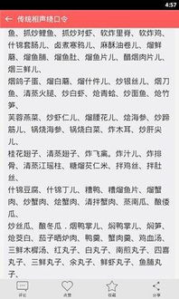 说几个简短精炼的搞笑绕口令 