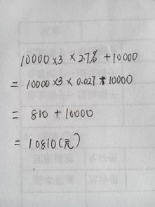 小 兰两年前将一笔压岁前存入银行，存两年定期，年了利 率为0、027，今年到期时小兰共取出了521、6元，你知到小兰两年前存入了多少钱吗