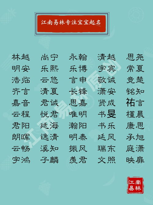 2022光字辈男孩取名字大全（2022光字辈男孩取名字大全三个字）