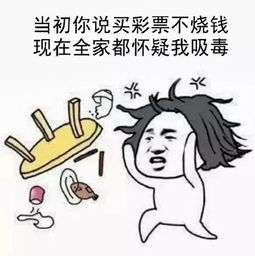 是否所有人都适合股权投资 答案有了