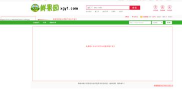 使用阿里云模板公司主页下的产品展示如何更换