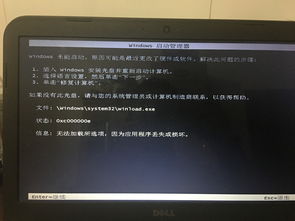 win10如何使用双显示器桌面