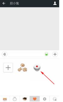 微信骰子表情包在哪里 微信骰子如何收藏到微信表情里