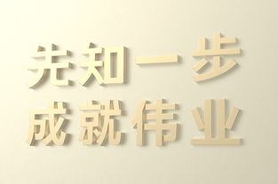 先知命名的创新智造 文化公司取名大全 先知中国命名网 