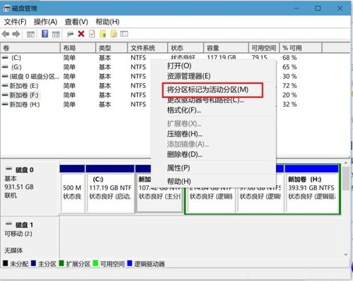 电脑升级win10后只剩c盘