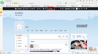如何设置qq个性名片 