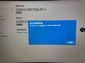 win10桌面不显示了怎么办