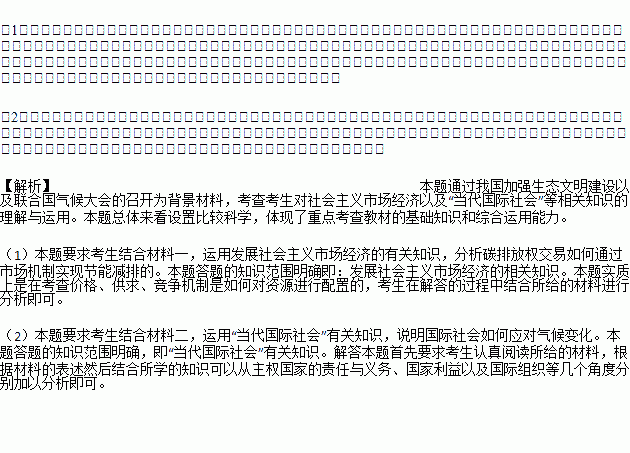 国际社会冷知识？国际社会相关知识(国际社会的知识点有哪些)