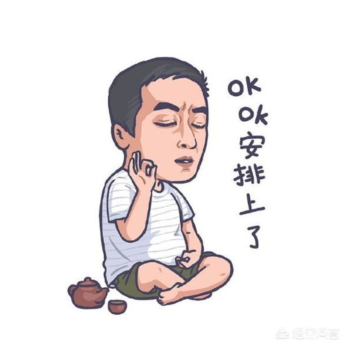 看 少年派 看到走不出来,好难过怎么办