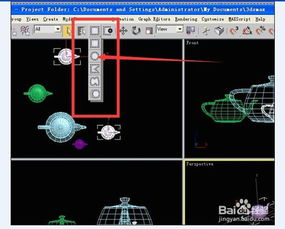 3dmax怎么框选想选的部分(3dmax有个框怎么取消)