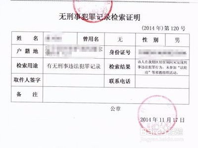 北京积分落户申请条件 北京积分落户怎么申请 