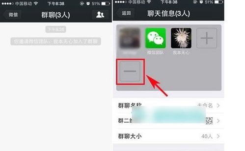 在微信群里发信息怎么提示所有人看，微信群信息怎么提醒大家