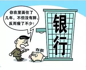 民间非盈利组织中支付银行的如小额管理费等放在什么科目