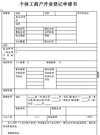 这个公司一直来都没有运作都是0申报，请问公司的税务登记证怎样注销，需要哪些手续，需要提供哪些手续?望详