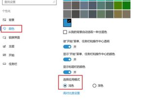 win10怎么关色盲
