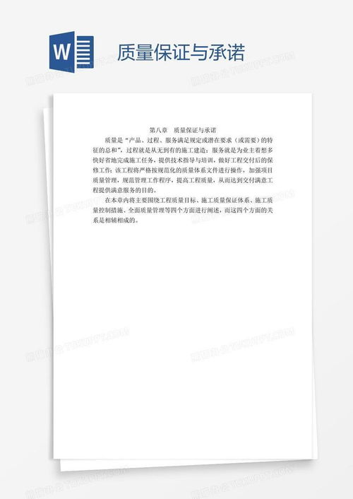 查重与编辑格式：提升内容质量的双重保障