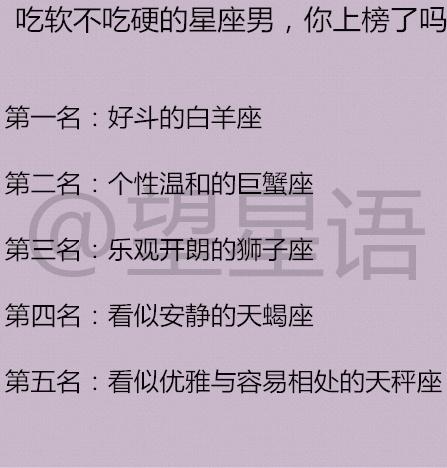 十二星座吵架时的思维方式,12星座最看不上什么样的异性