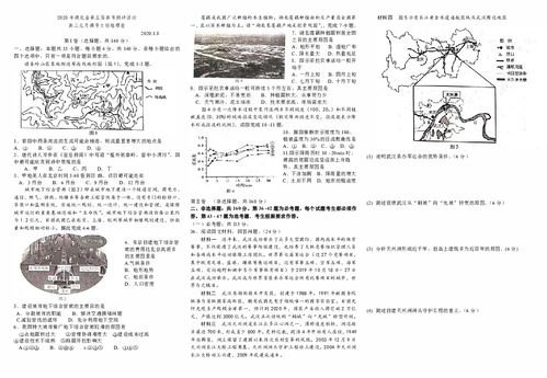 职高影视赏析科目词语解释-鄂州经开实验职业高中主要学什么？