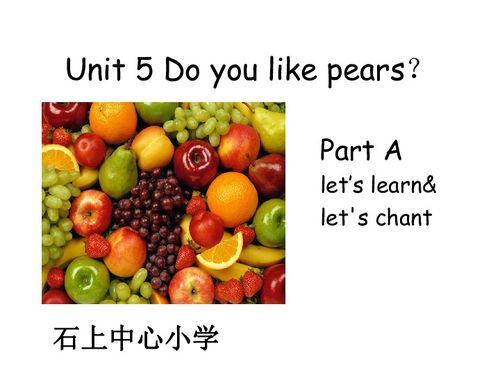 Unit 5 Do you like pears PA Let s learn 素材 24张PPT 