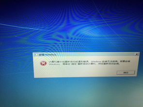 win10安装win7进不去桌面了