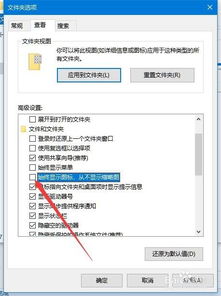 win10系统电脑看不了su缩略图