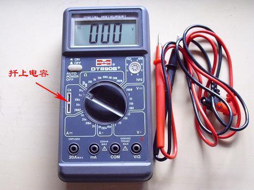 数字万用表的电容档是哪个 最好有图片 