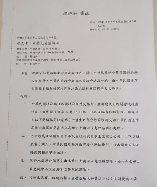 敏感字号请示公文范文-请示用什么发文字号，报告使用什么？