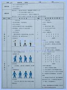 导引养生(郝勤).pdf