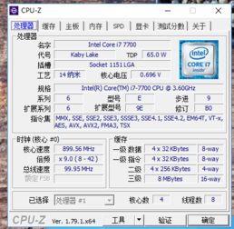 win7 64位系统上安装不了炒股软件怎么办？