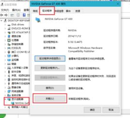 如何删除win10触摸板驱动