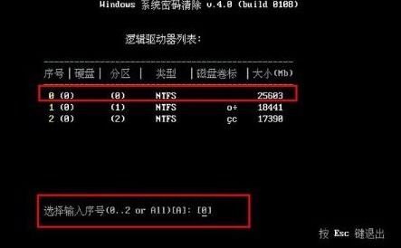 u启动如何重置win10密码