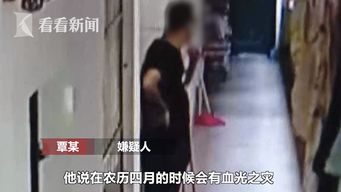 已婚男偷女性内衣裤被抓 辩称 算命的说可以消灾 