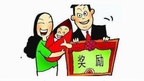 独生子女家庭发财了 2019年又能领取2400元补贴,看完赶紧去领吧 