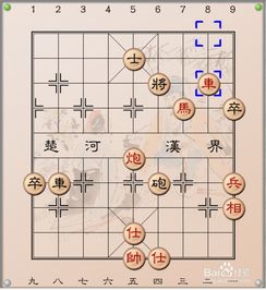 象棋残局投鼠忌器怎样破解 