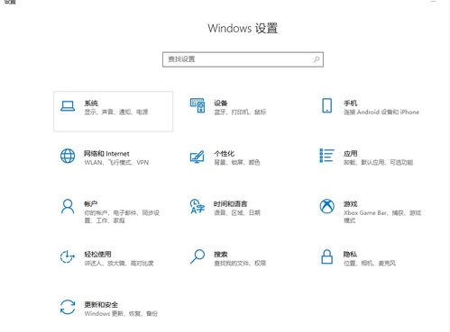 win10怎么找子网掩码