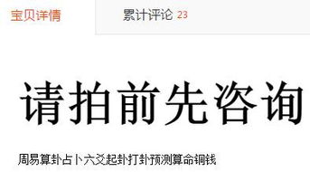 我们体验了7款算命app 见识了啥叫生态化反 互联网 云算命 