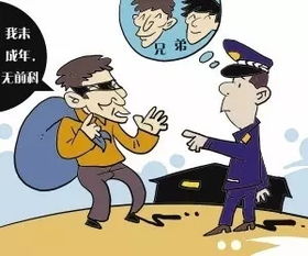 盗窃被抓冒用弟弟未成年人身份检察官审查发现疑点