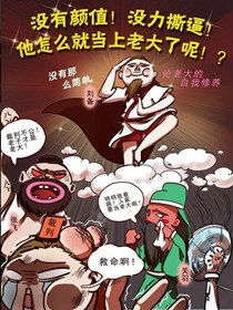 三国爆笑史 hao123漫画 hao123上网导航 