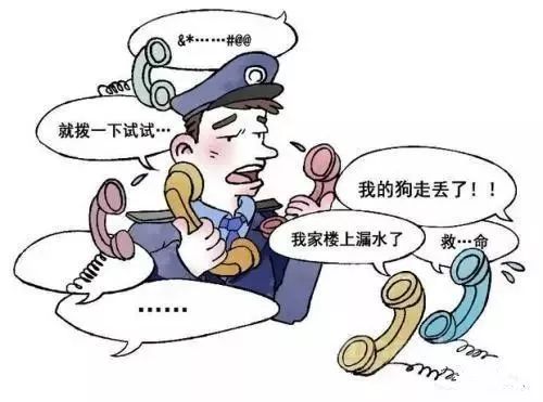 宿迁男子寻求刺激,用下流语言侮辱110女性接警员数百次