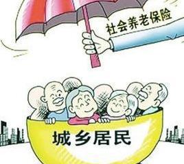 60岁以上老人养老金是多少(60周岁以上养老保险费)