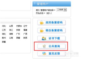 丽江市教育局网站被仿冒 不要怕 教你如何防止网站被仿冒 防骗必备