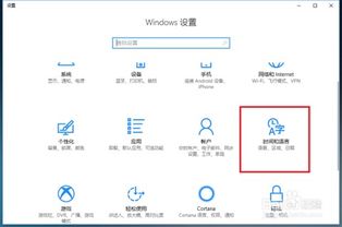 win10q键冲突怎么办