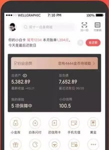 京东云闪付怎么还款信用卡,信用卡免费还款方式有哪些