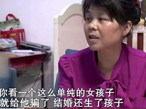 我怎么办 ,女子被男友拿走30万,见到他老婆后,才知是场骗局